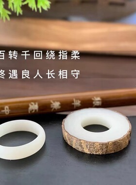 白玉菩提戒指diy手工礼品七夕情侣创意礼物情人节礼物母亲礼物