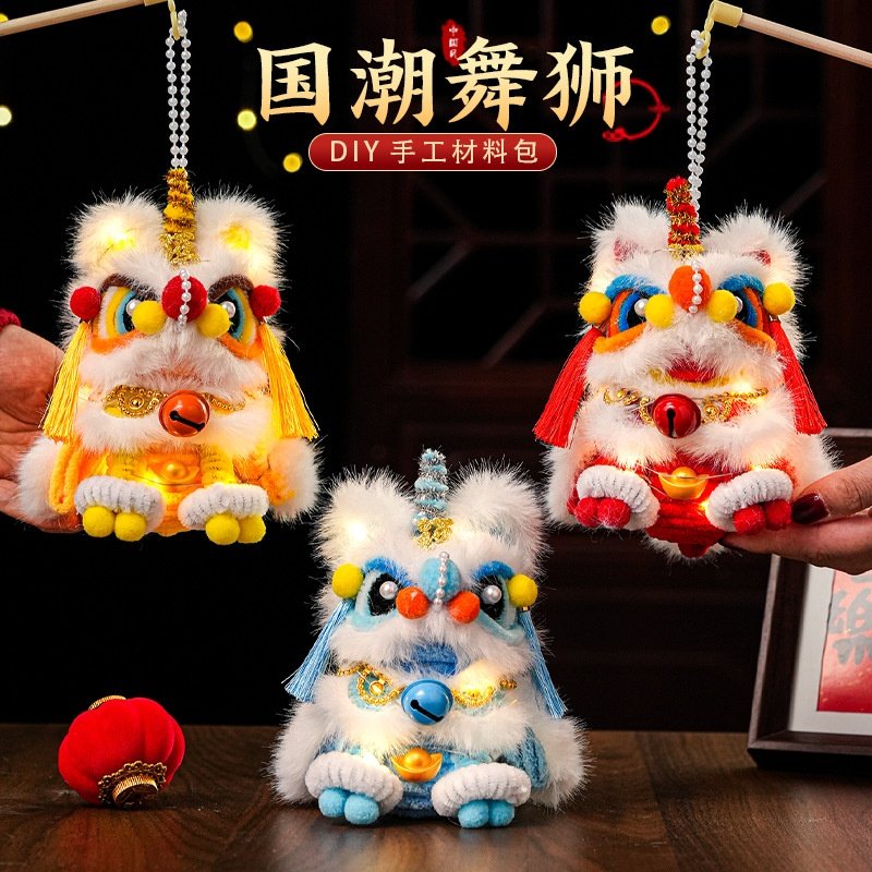 新年元宵醒狮灯笼发光扭扭棒儿童手工diy材料包马年手提花灯摆摊,节庆用品/礼品,灯笼,淘宝优惠券,粉丝福利购,淘宝优惠卷