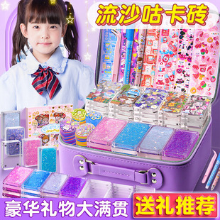 奶油胶咕卡套装小学生礼物砖块贴纸生日伴手礼手工diy流沙咕卡砖
