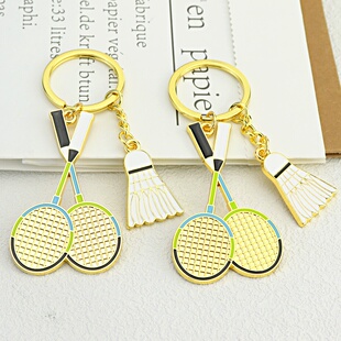 可爱迷你版羽毛球钥匙扣挂件金属小礼品运动俱乐部创意礼品定制