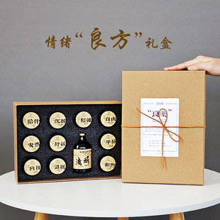 520情人节良药香薰礼盒小礼品实用高级感礼物送女生女朋友伴手礼