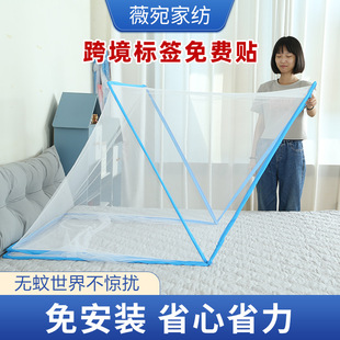 防尘顶折叠蚊帐厂家家用卧室儿童加厚防虫可折叠蚊帐 免安装