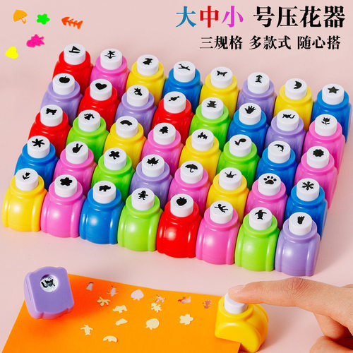 厂儿童压花器幼儿园diy手工制作小号大号套装压花机工具玩具