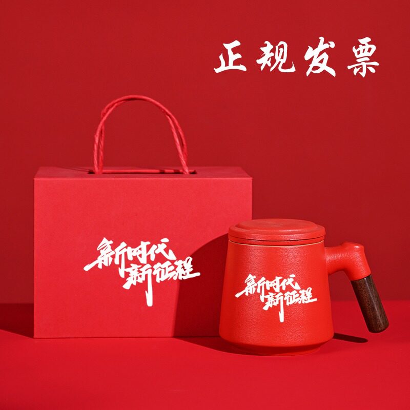 党员纪念品实用单位社区党支部会议礼品知识竞赛奖品政治