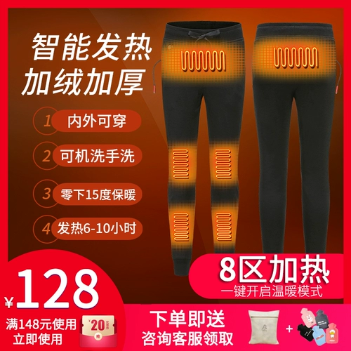 Штаны подходит для мужчин и женщин, удерживающее тепло термобелье, наколенники, нижнее белье