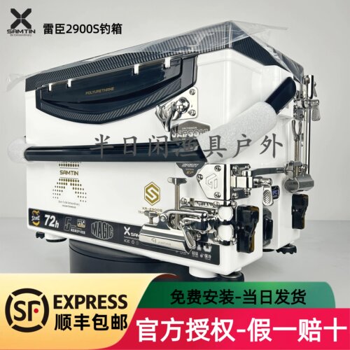 雷臣2900S搭配君田X9不锈钢配件