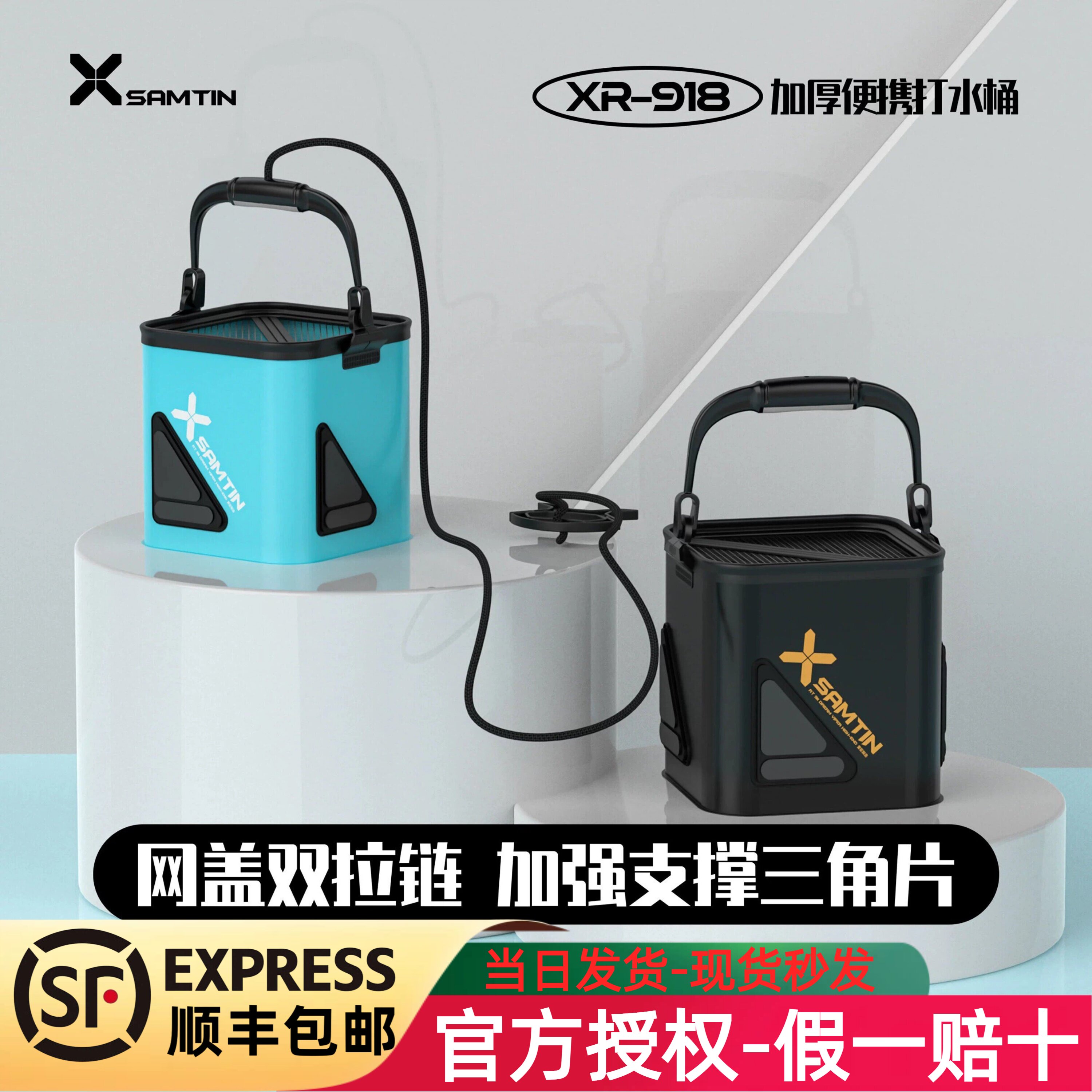 雷臣打水桶加厚钓鱼桶EVA装鱼桶可折叠6.5米绳子多功能野钓洗手桶