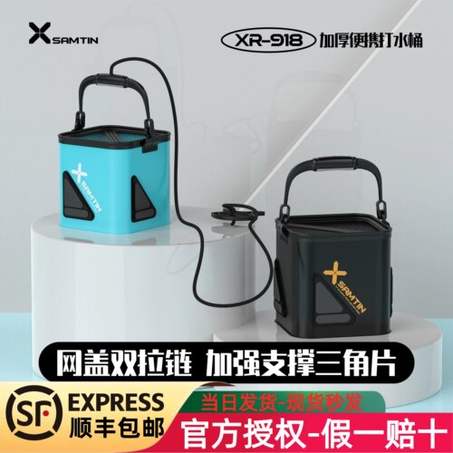 雷臣折叠打水桶钓鱼桶+6.5米绳子