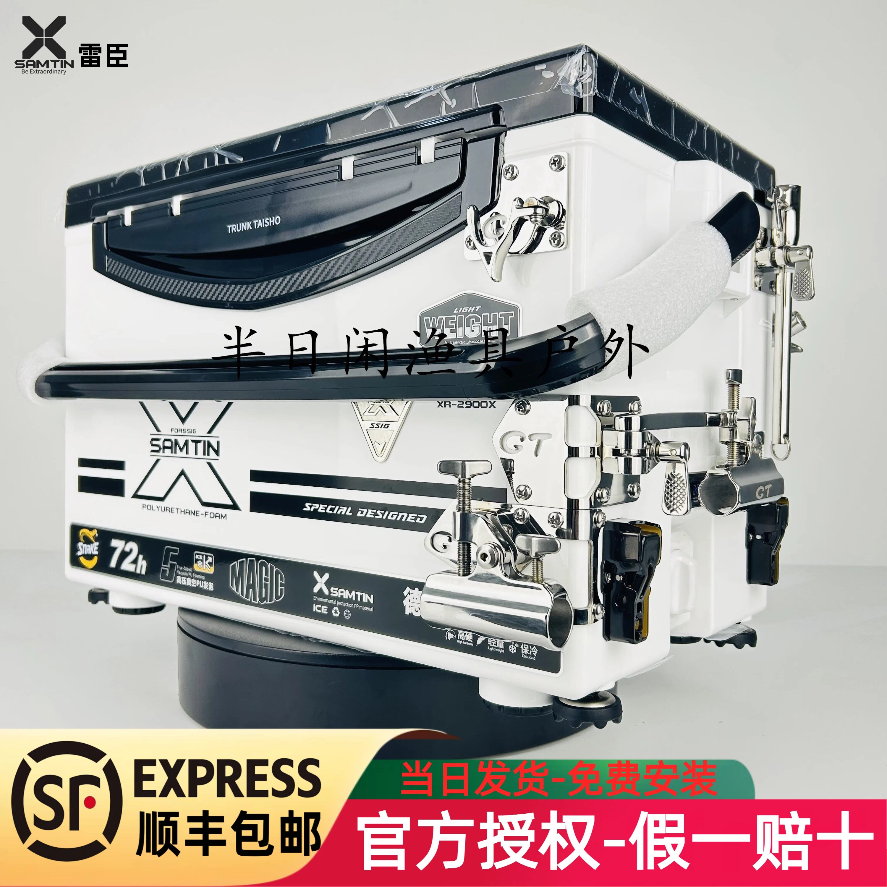 雷臣2900X二代装配君田GT六件套图片
