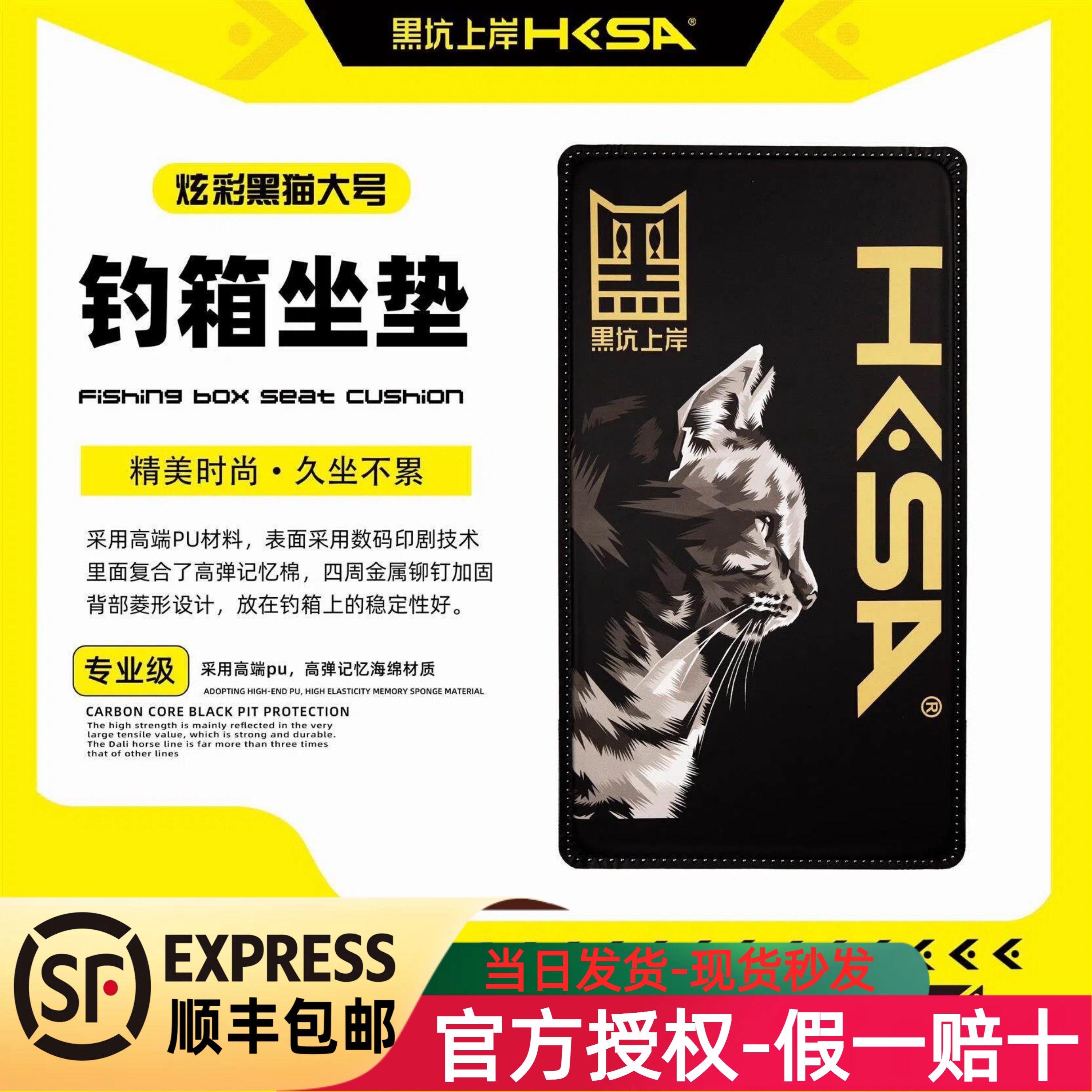 黑坑上岸坐垫防水透气舒适加厚图片