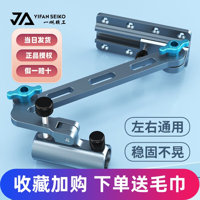 一帆钓箱拐角炮台加强款左右手通图片