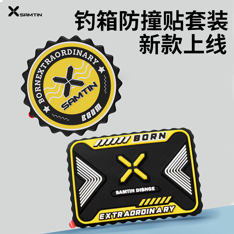雷臣防撞贴柔韧缓冲粘贴牢固不翘图片