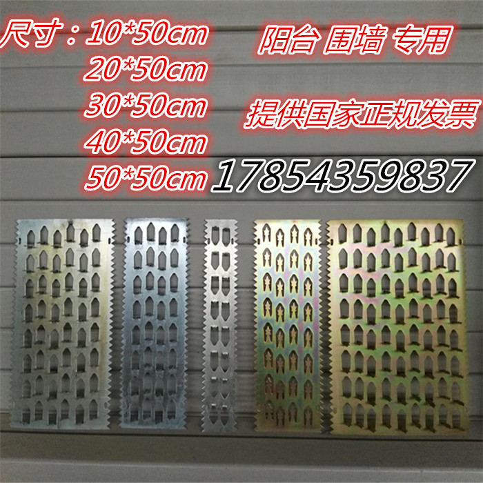 防盗刺钉窗台阳台防爬窗户冷钢板防盗刺家庭安全防盗围墙平面厂家