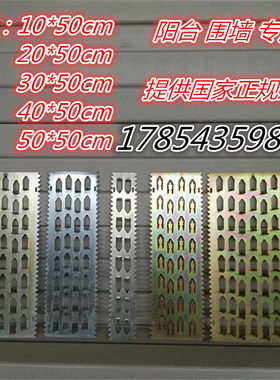 防爬刺山东省安防山东华泰镀锌
