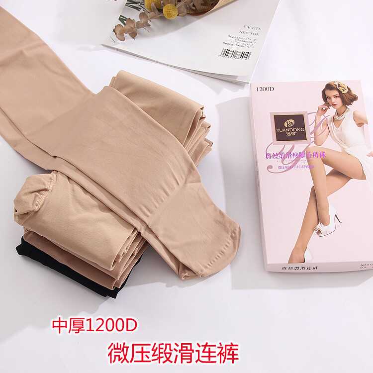 光腿脚底变薄内搭裤秋冬款