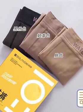 博狼茜水光袜8188光腿神器秋冬200克薄绒黑丝透肤单层一体连裤袜