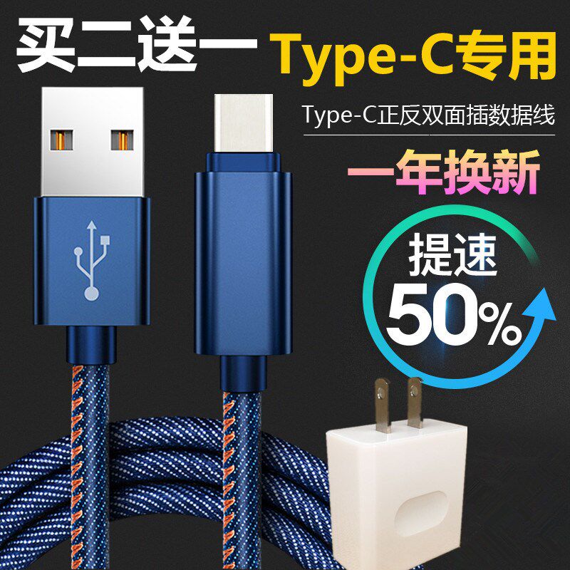 CHUWI/驰为HiBook Pro数据线Hi8 Pro平板电脑充电器线TypeC传输在类目 3C数码配件, 数码周边, 数据线中 - 来自Buy2taobao.com提供专业的淘宝代购服务