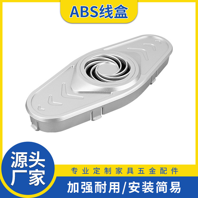 办公桌电风扇穿线盒电脑散热网带透气孔办公桌主机散热穿线盒USB,基础建材,透气孔/透气网,淘宝优惠券,粉丝福利购,淘宝优惠卷