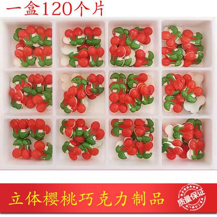 巧克力装饰可食用草莓椰树仙人掌纯正巧克力装饰西点零食摆件插片