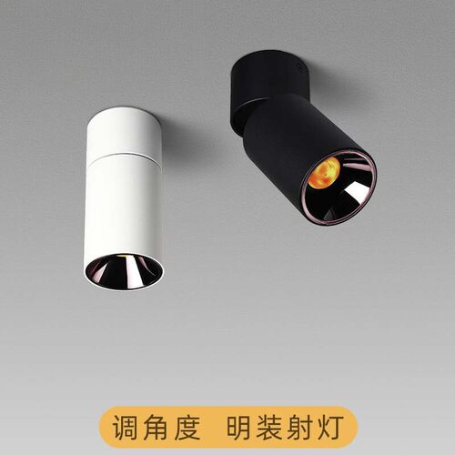 新款无主灯吸顶防眩LED免开孔可调射灯客厅吊顶中山古镇源头工厂