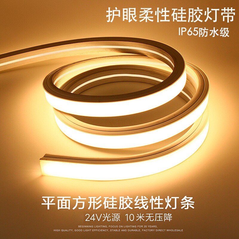 高亮柔性硅胶灯带软套管24v低室内LED灯带