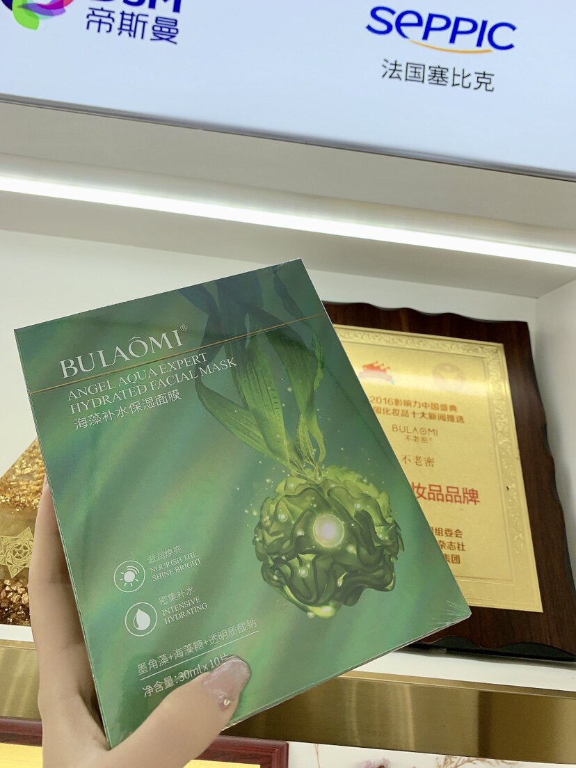 不老密墨角藻 海藻糖 透明质酸钠!密集补水面膜10片/盒