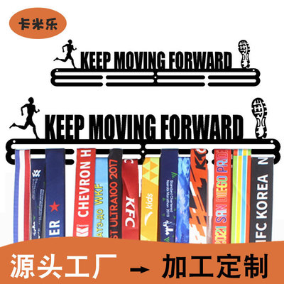 马拉松展示金属装饰奖牌收藏架kEEP MOVING FORWARD双层人气跑步