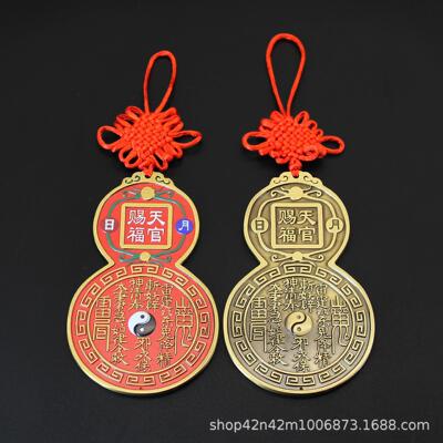 天官赐福全黄铜实心挂牌吊牌八卦山鬼币挂牌铜牌家居商务乔迁开业