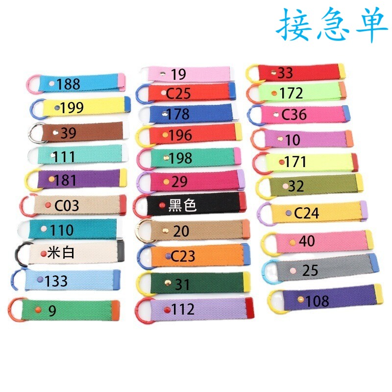 定制无标LOGO 彩色钥匙扣飘带 刺绣布条钥匙扣挂件 行李箱飘带