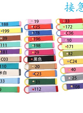 定制无标LOGO 彩色钥匙扣飘带 刺绣布条钥匙扣挂件 行李箱飘带