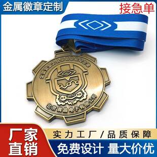金属奖牌定制做赛事马拉松跑步比赛学校运动会金银铜牌表彰小挂牌