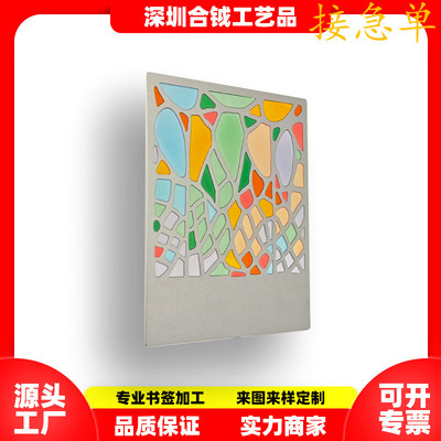 巴塞罗那金属书签 高迪彩色马赛克透明金属窗爆款透明玻璃冰箱 贴