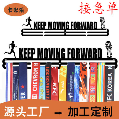 马拉松展示金属装饰奖牌收藏架kEEP MOVING FORWARD双层人气跑步
