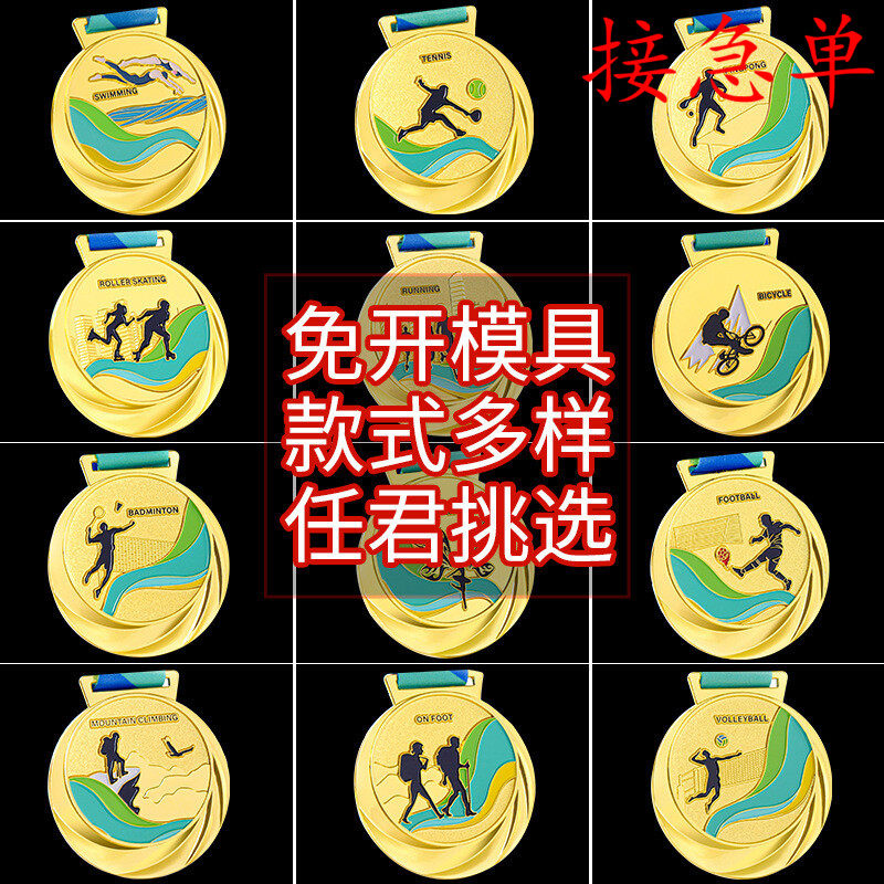 奖牌挂牌挂脖蓝白系列运动会马拉松挂牌篮球足球跑步金银铜牌奖章