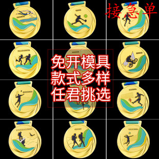 奖牌挂牌挂脖蓝白系列运动会马拉松挂牌篮球足球跑步金银铜牌奖章