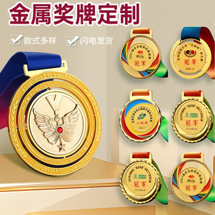 马拉松游泳登山奖牌设计锌合金儿童纪念徒步舞蹈足球会羽毛球奖牌