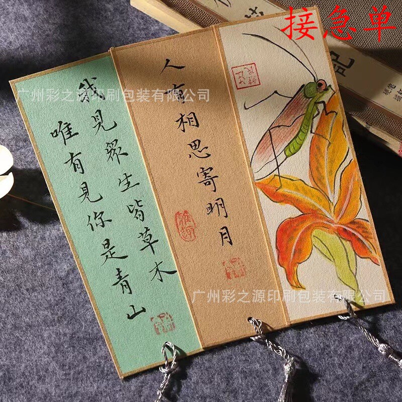 创意楮笺书签空白宣纸毛笔手绘书签定制古风楮皮纸带流苏书签定做