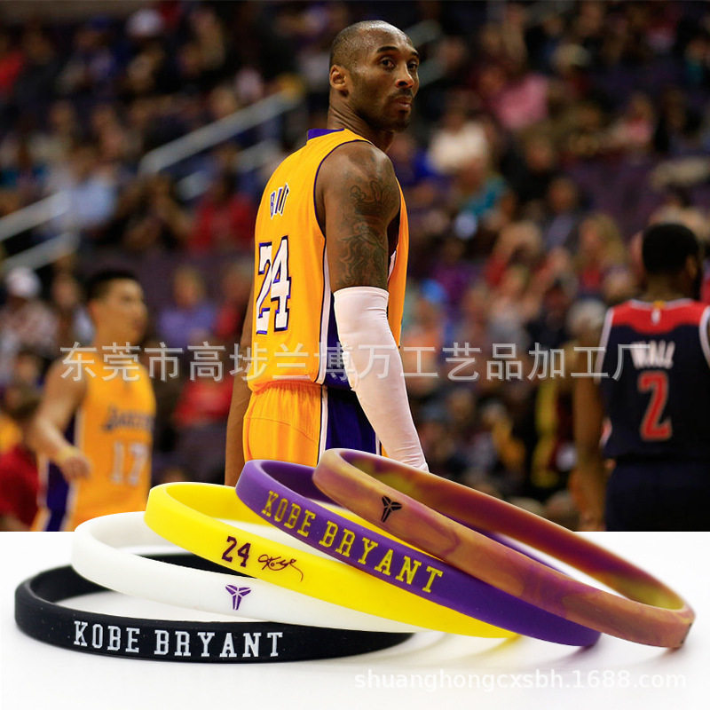 6mm细款篮球明星科比运动NBA硅胶手环Kobe Bean Bryant手腕带
