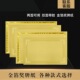 金箔纸奖牌材料平雕浮雕金银箔片铜牌空白木板木托打印膜