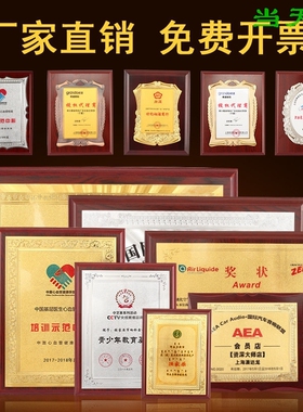金箔奖牌授权牌荣誉牌铜牌代理
