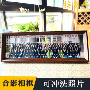 毕业照相框高中集体照大合照挂墙纪念合影照片裱框定 制尺寸做摆