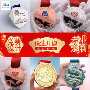 定制金属奖牌周年庆奖励员工功勋奖章定制运动会金铜牌马拉松赛事