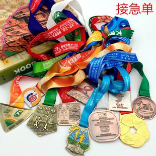 锌合金马拉松纪念荣誉运动挂带织带奖牌奖章个性化金属奖牌印logo