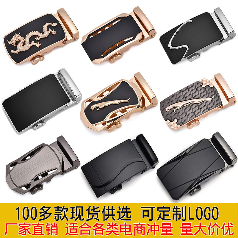 厂家直供皮带扣头40宽可锭制LOG图片