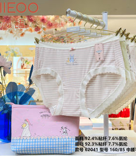 秘语夏季新款女士中高腰舒适透气平角内裤62041 62042 62043