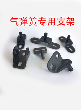 NSUA NSDA-6A6B6C6D8A8B8C8D8E气弹簧支架安装底座支座替代