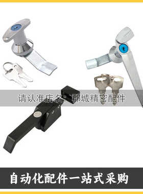 LCKA/LCKB--31 LCKD LCKE-18/28/36/62把手锁手柄圆柱锁配电柜门