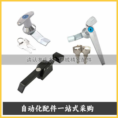 LCKA/LCKB--31 LCKD LCKE-18/28/36/62把手锁手柄圆柱锁配电柜门