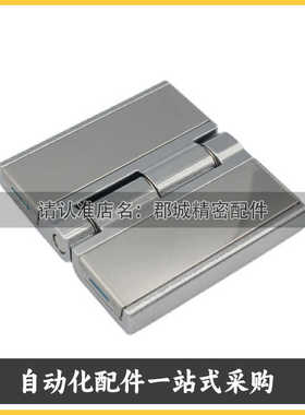 HFR61 HFR67 HFR66-108 63 86 104锌合金蝶形铰链合页对HFR16-60