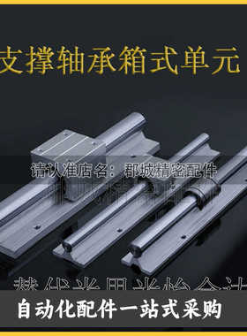 LMZ01/51-d16/20/25/30/35/40/50支撑轴承箱式单元 法兰型 标准型